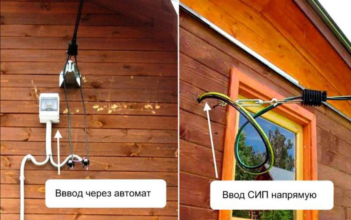 Ввод электричества в дом: под землей, от столба, вводное устройство и выбор провода