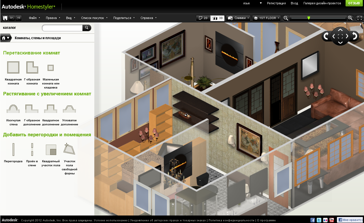 Дизайн интерьер программа русский. 3д визуализация интерьера в программе homestyler. Планоплан 3d планировщик. Программа проектирования 3d интерьера. Софт для моделирования интерьера.