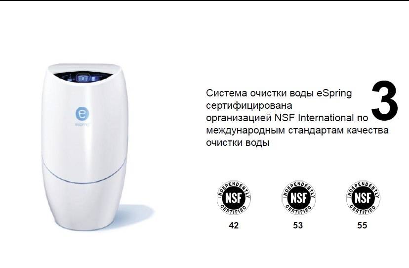 Система очистки воды espring: эффективное решение для чистой и здоровой жизни
