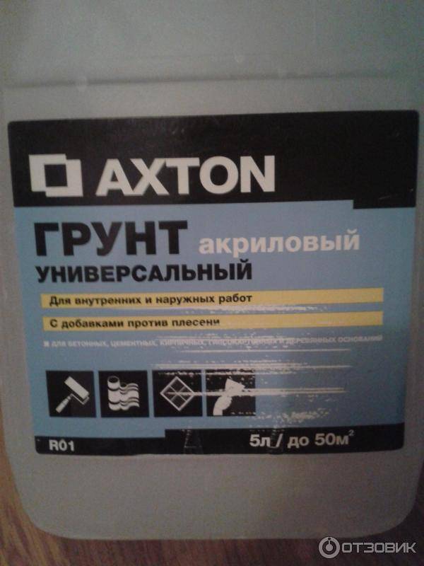 Как грунтовать стены и сколько сохнет грунтовка?