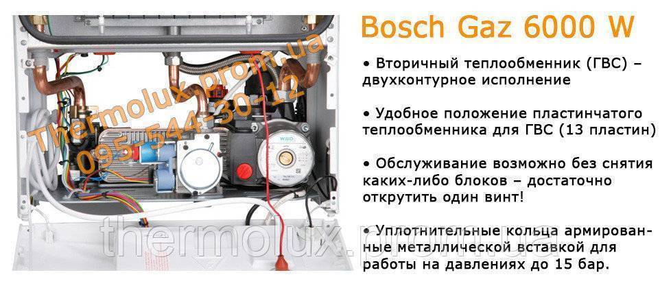 Газовый котел bosch gaz 6000 wbn 24 квт: отзывы владельцев, технические характеристики и инструкция по эксплуатации двухконтурной модели