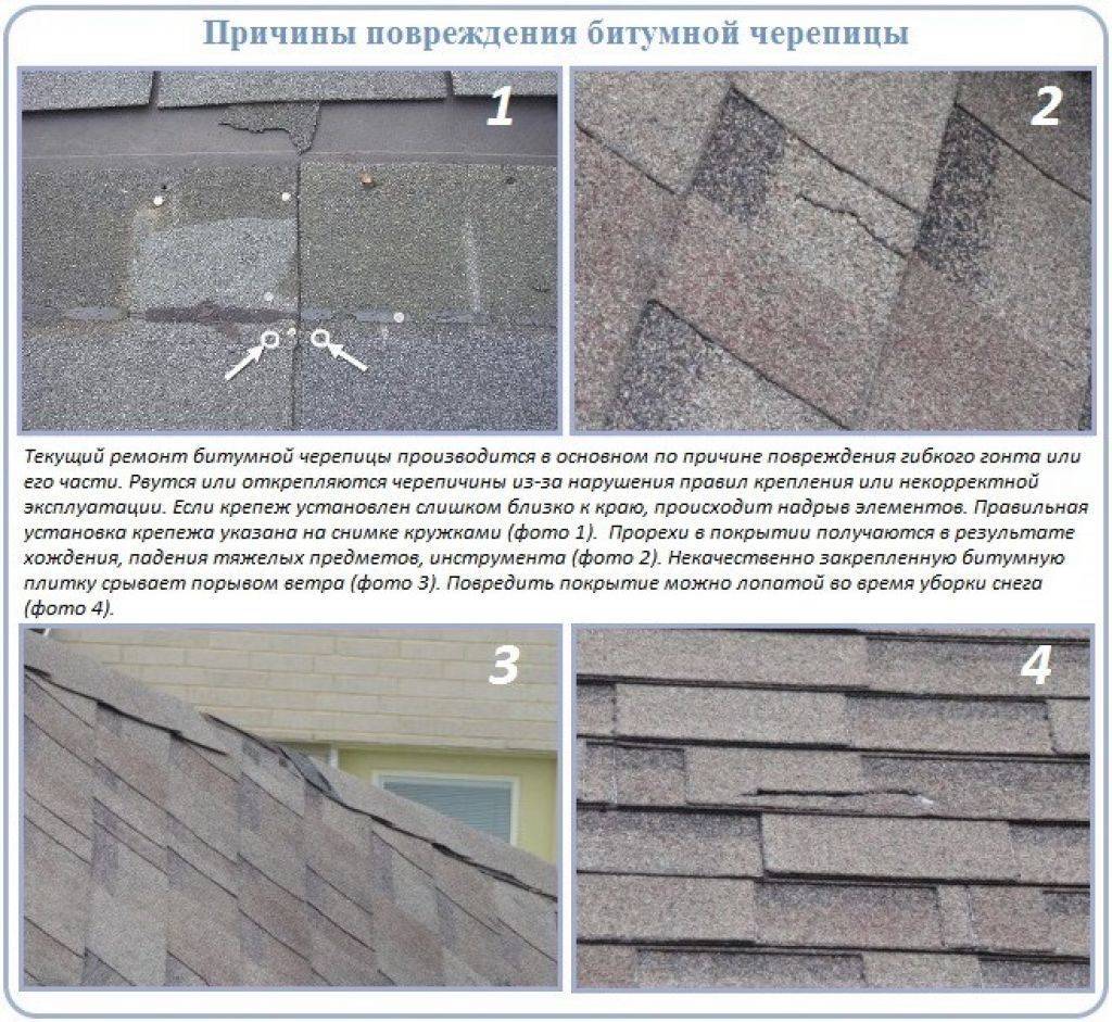 Капитальный ремонт крыши: основные этапы работ и материалы
