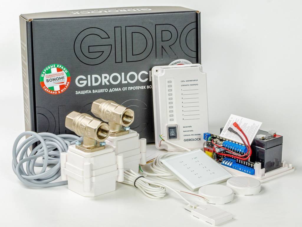 Система защиты от протечек "gidrolock" (гидролок) кратко-пор...