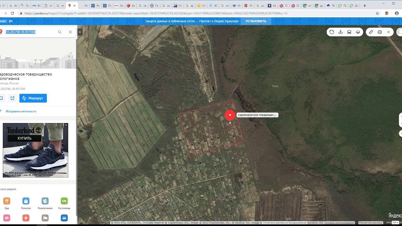 Как найти земельный участок со спутника по кадастровому номеру: определяем границы и смотрим фото