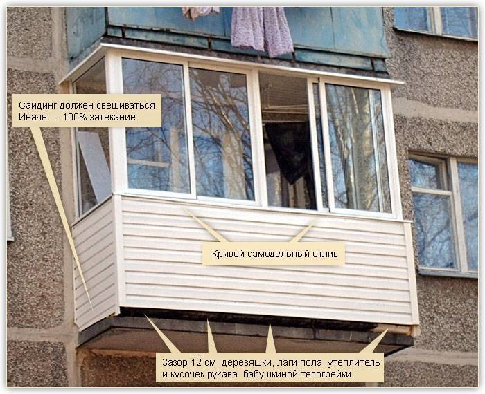 Инструкция по обшивке балкона сайдингом своими руками ?