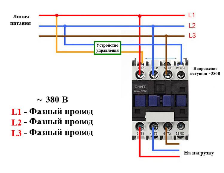 Изучаем схему подключения магнитного пускателя