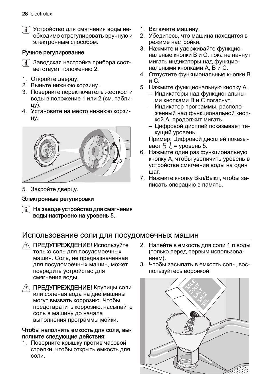 Посудомоечная машина: как ее выбрать, правильно использовать + лайфхаки..