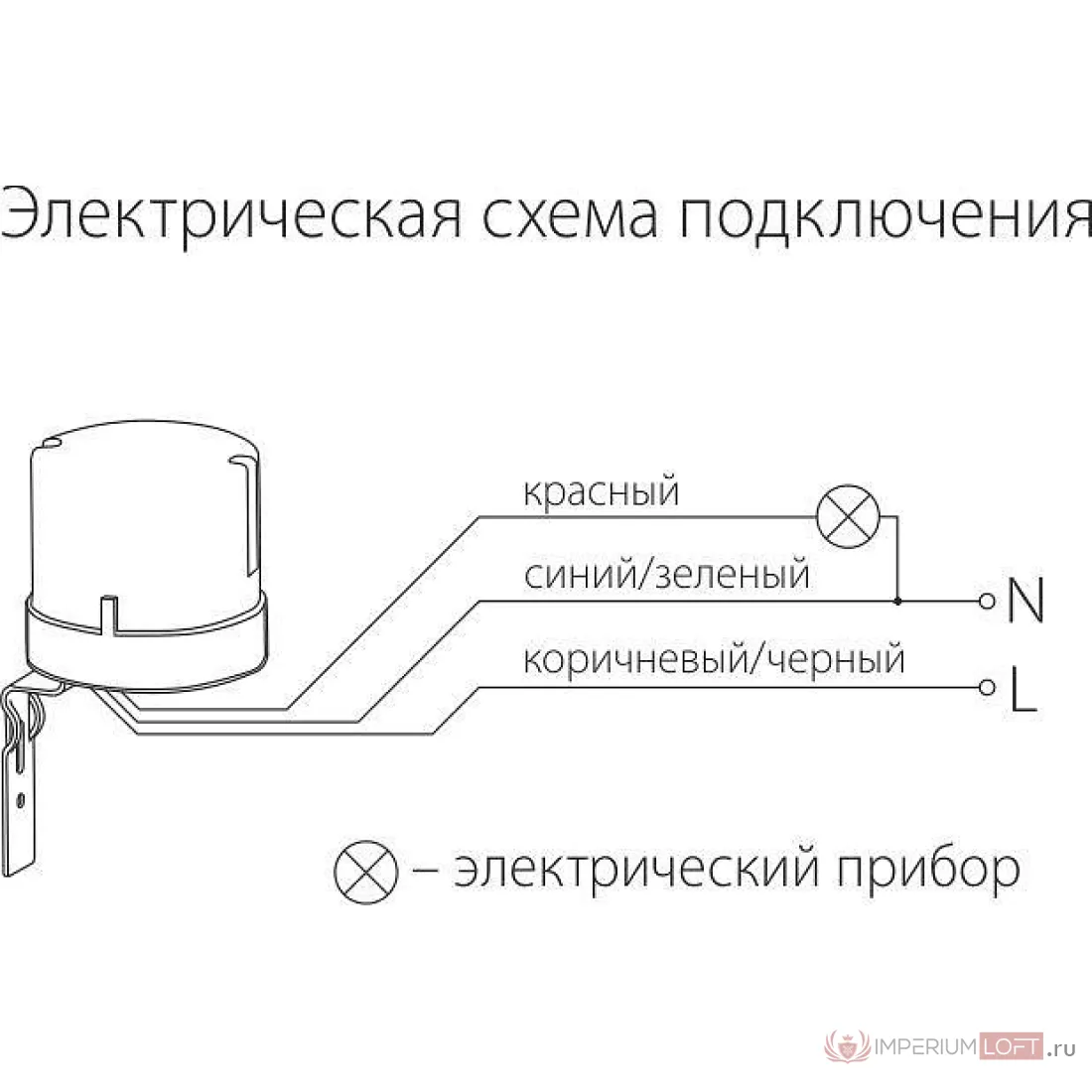 Фотореле для уличного освещения: схема подключения датчика
