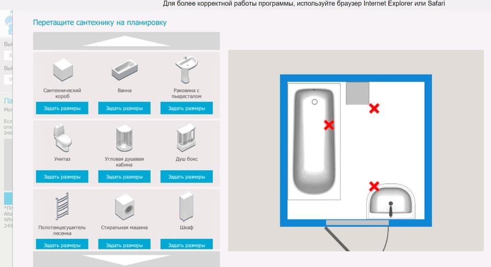 Программа для дизайн проекта ванной