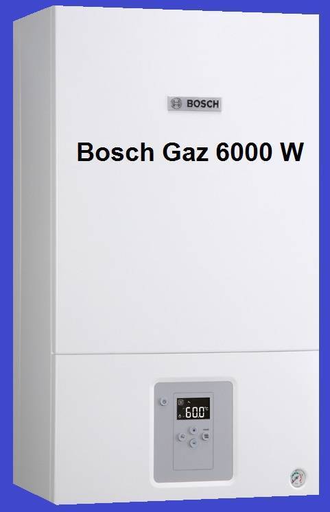 Газовые котлы bosch: отзывы, обзор моделей, характеристики