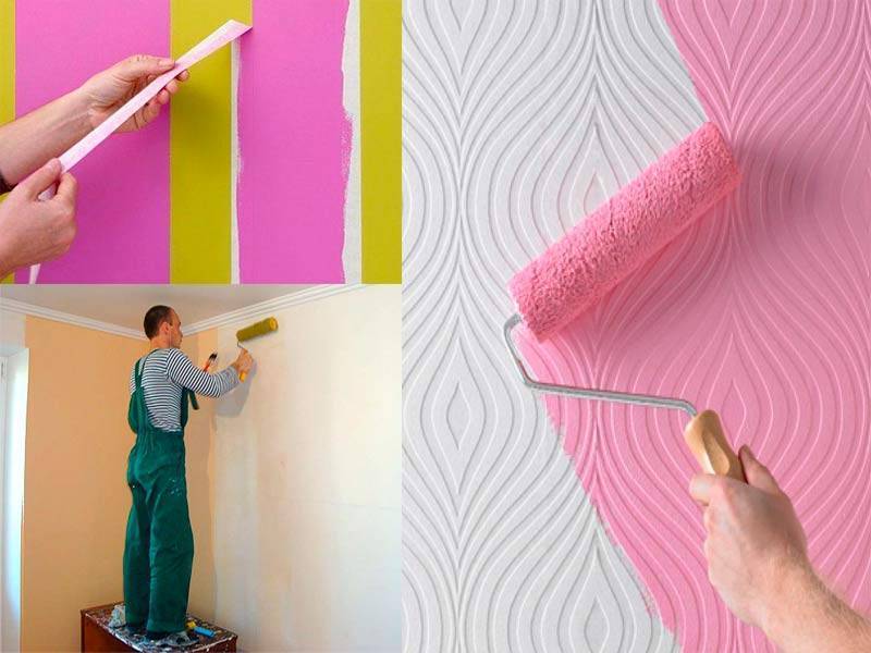 Обои или покраска стен – что лучше?