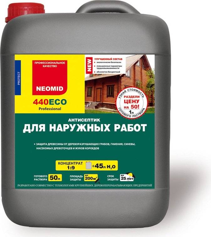 Как выбрать лучшую водоотталкивающую пропитку для дерева: виды, тип основы, обзор 6 популярных средств, их плюсы и минусы, правила применения, рекомендации по самостоятельному изготовлению