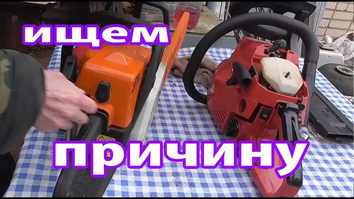 Husqvarna 240 не заводится - вместе мастерим