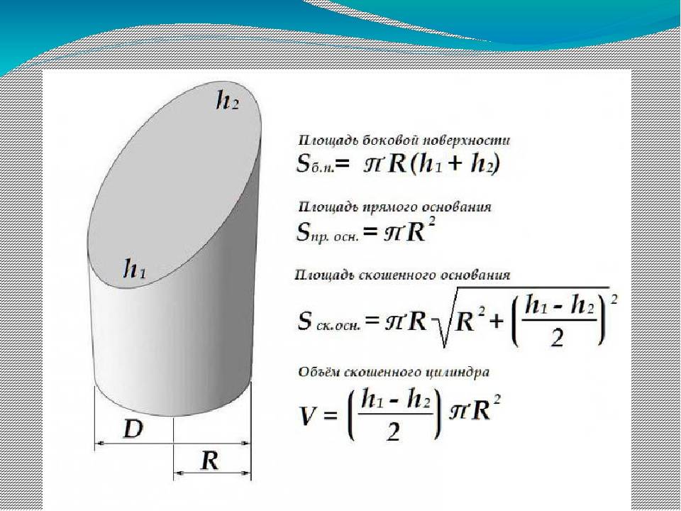Расчёт диаметра труб для отопления - как определить, таблица подбора