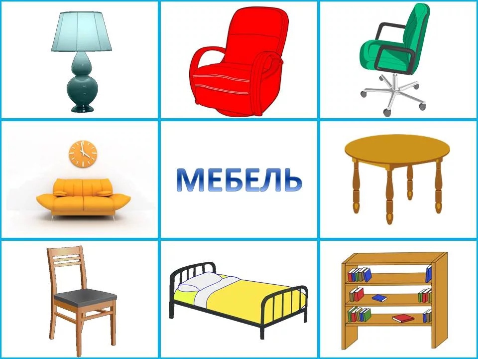 Где можно выгодно купить предметы мебели для квартиры