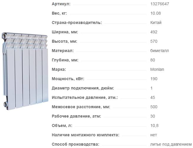 Лучше других батарей по многим показателям! теплоотдача алюминиевых радиаторов отопления: таблица