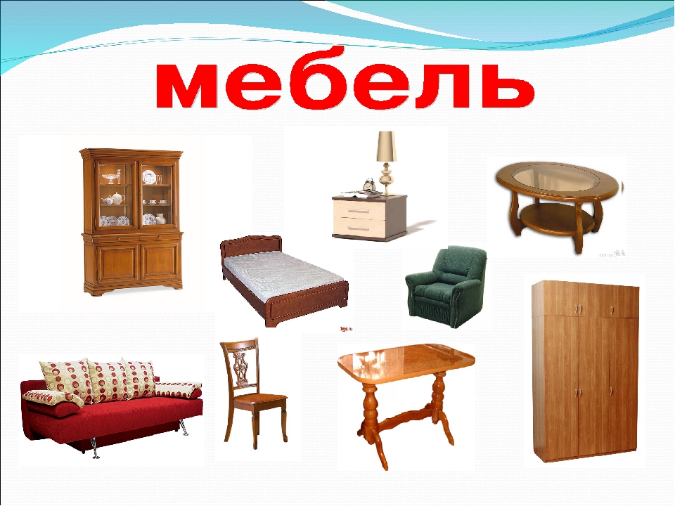 Где покупать мебель и декор: 10 мебельных магазинов  – обустройство