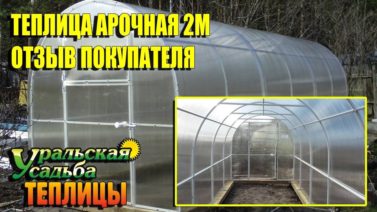 Купить Поликарбонат 12 Метров Для Теплицы