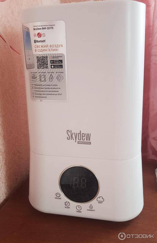 Обзор redmond skydew 3310s: умный увлажнитель воздуха с управлением со смартфона — i2hard
