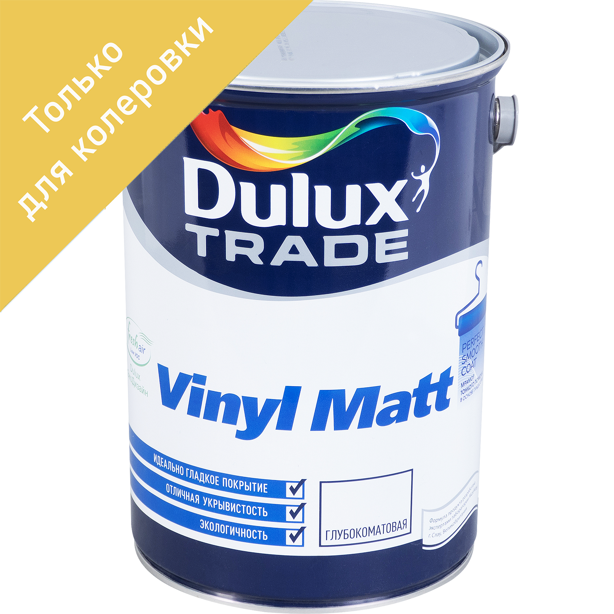 Краски dulux. официальный поставщик из англии.