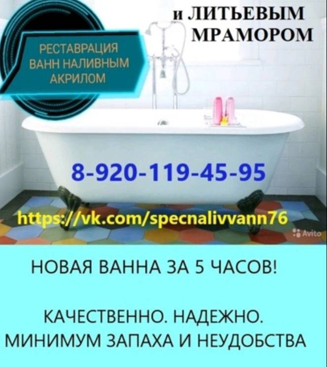 Ванные из литьевого мрамора marble bath отзывы