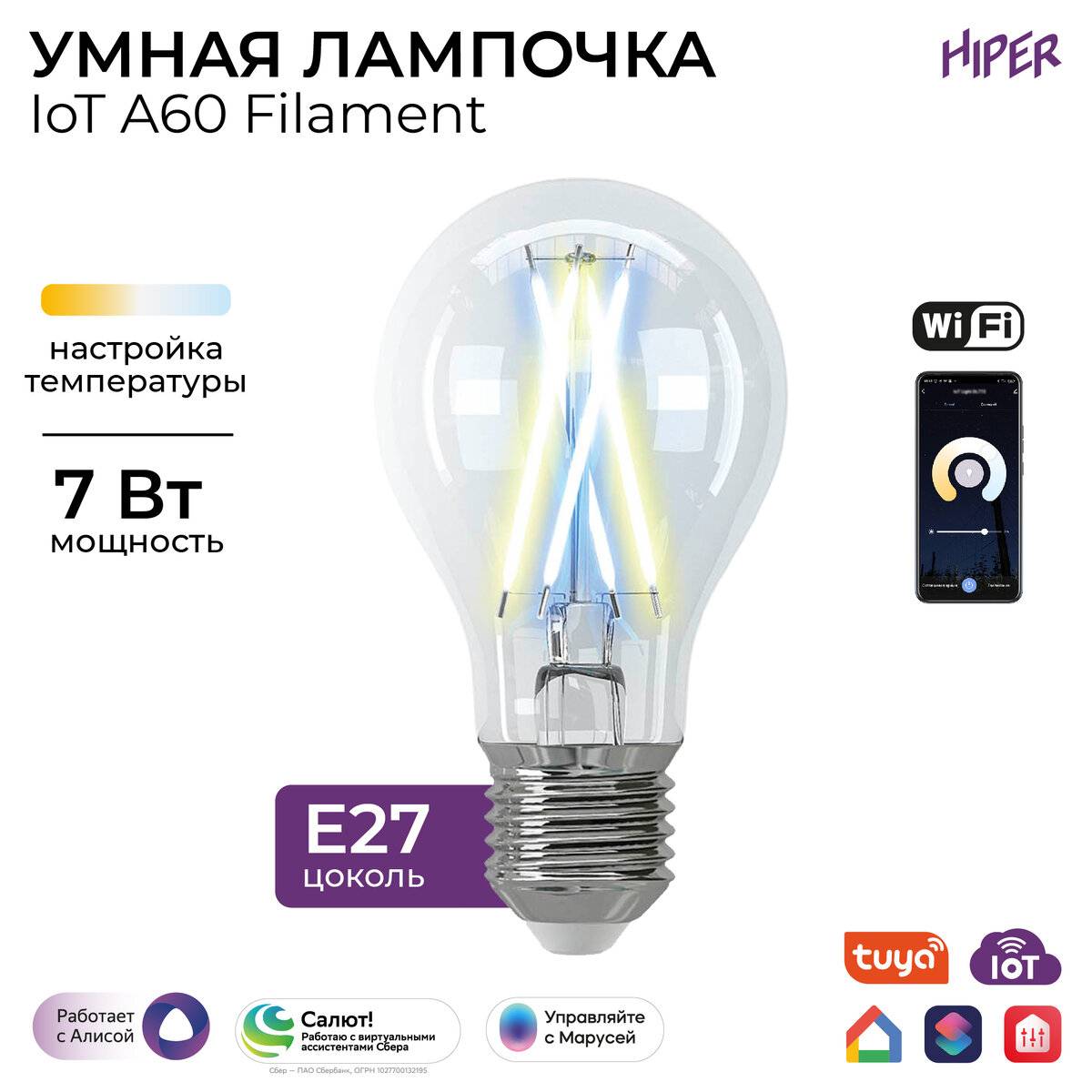 Как правильно выбрать светодиодные лампы для дома?