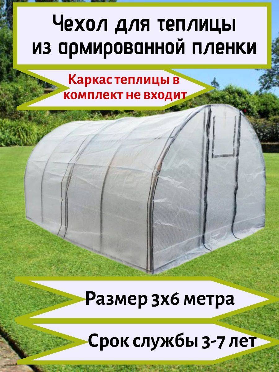 9 советов по выбору пленки для теплицы
