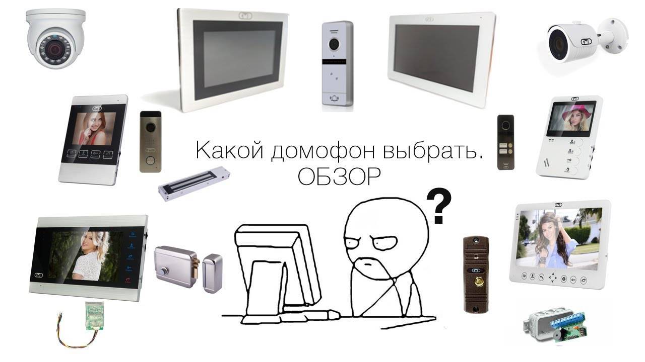 Топ-10 самых лучших видеодомофонов