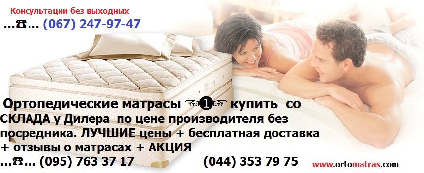 Обзор производителей матрасов: аскона и вегас, орматек и лонакс, консул