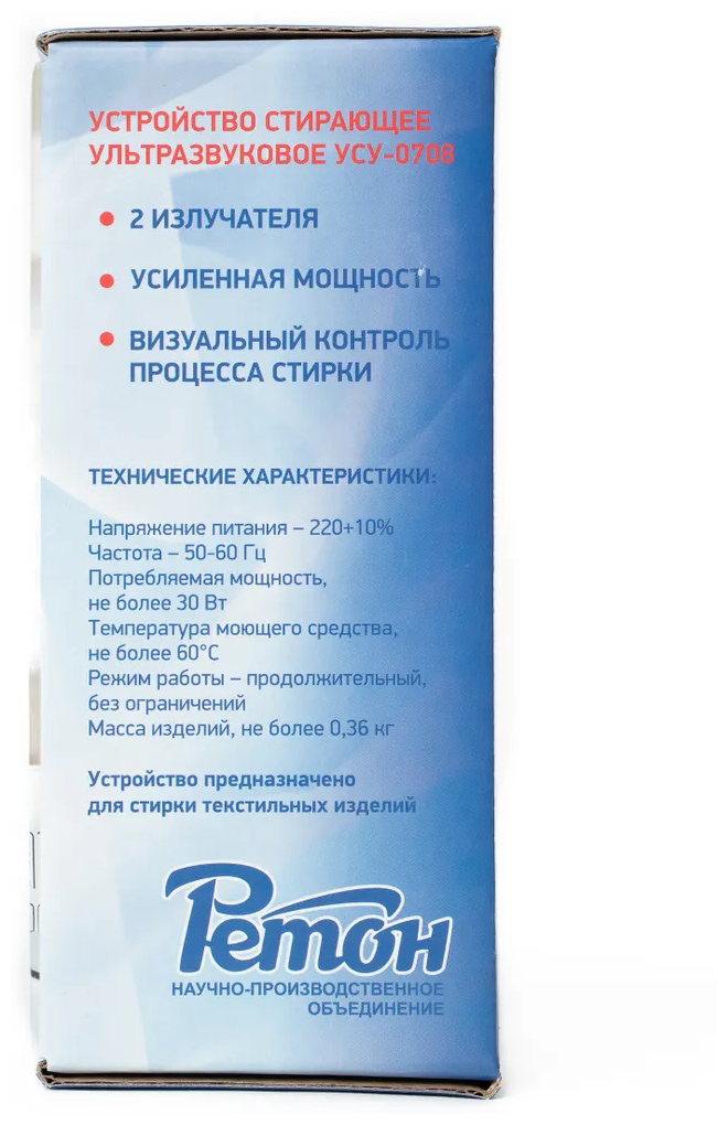 Ультразвуковые стиральные машины - отзывы
