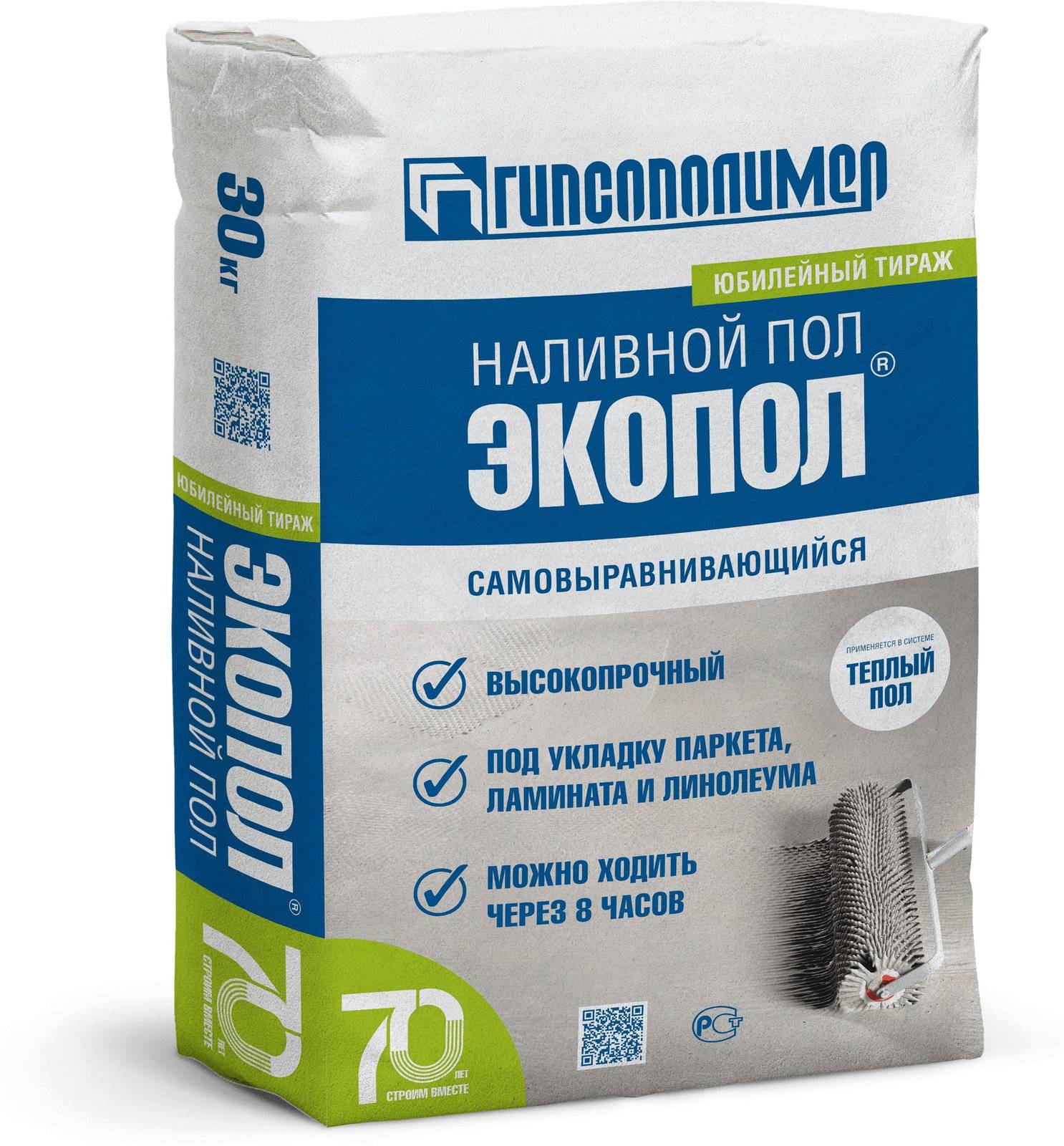Экопол наливной пол: экологичное решение для вашего дома - мой камаз