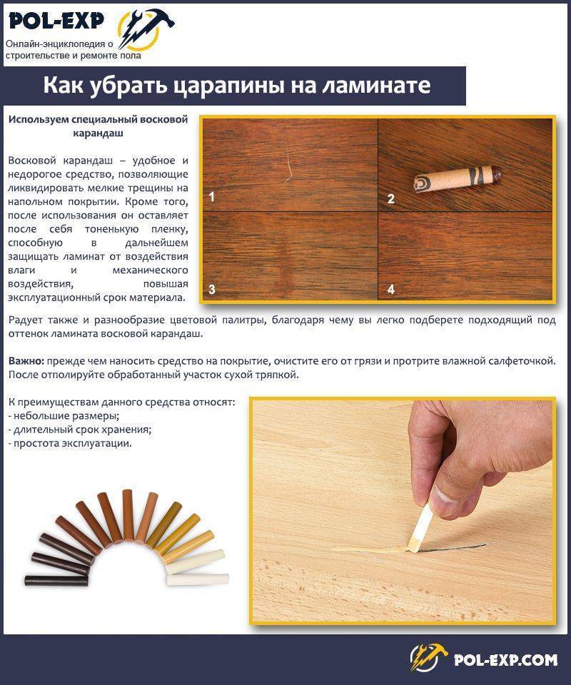 Дефекты при укладке ламината и их устранение