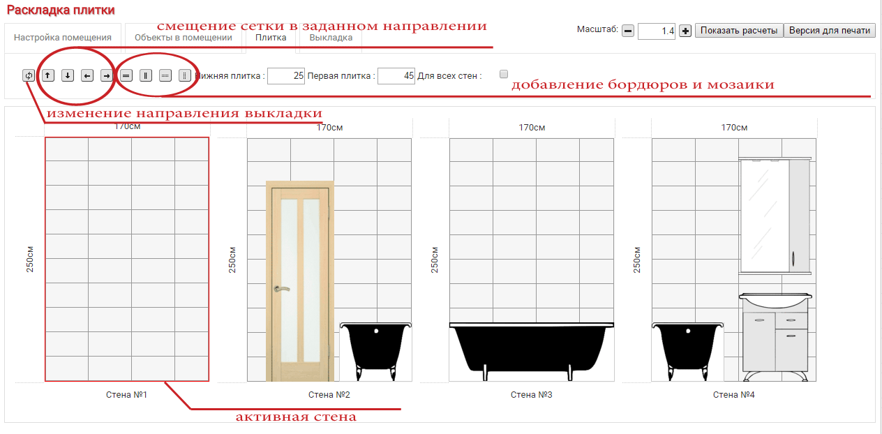 Как выбрать плитку в ванную комнату?