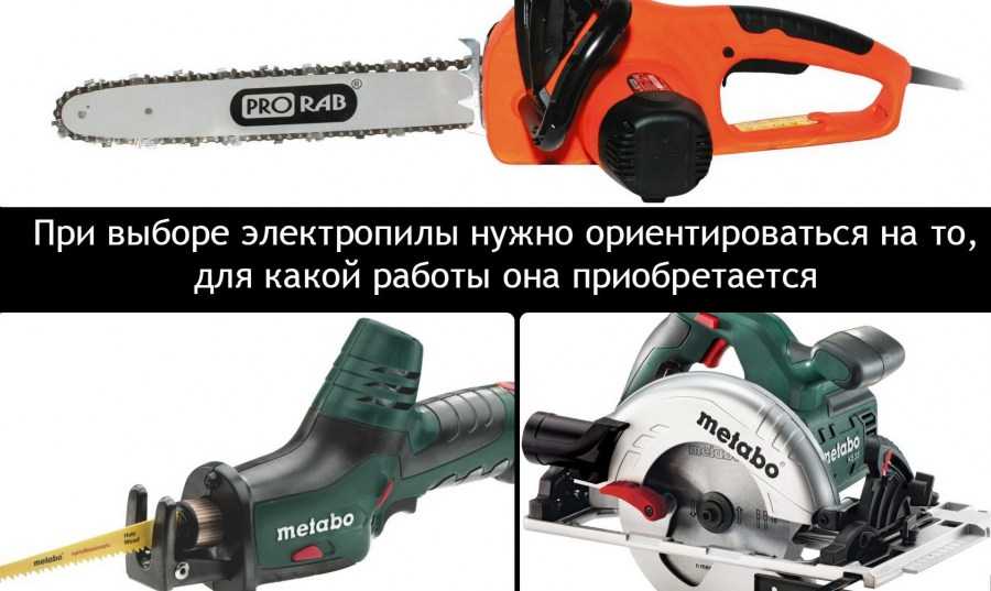 Бензо и электропилы: что лучше для дома и сада