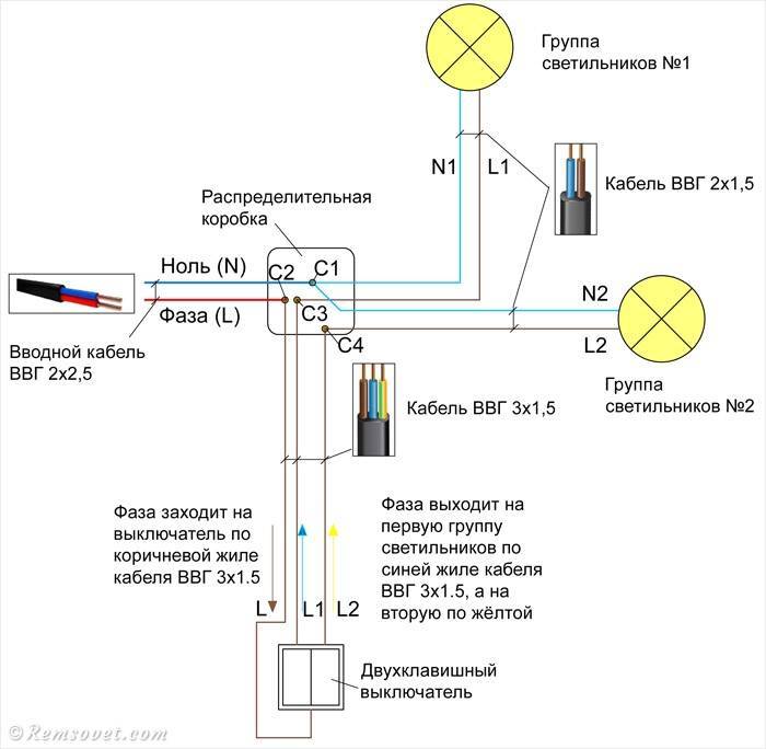 Схема подключения двухклавишного выключателя: к люстре, к двум светильникам