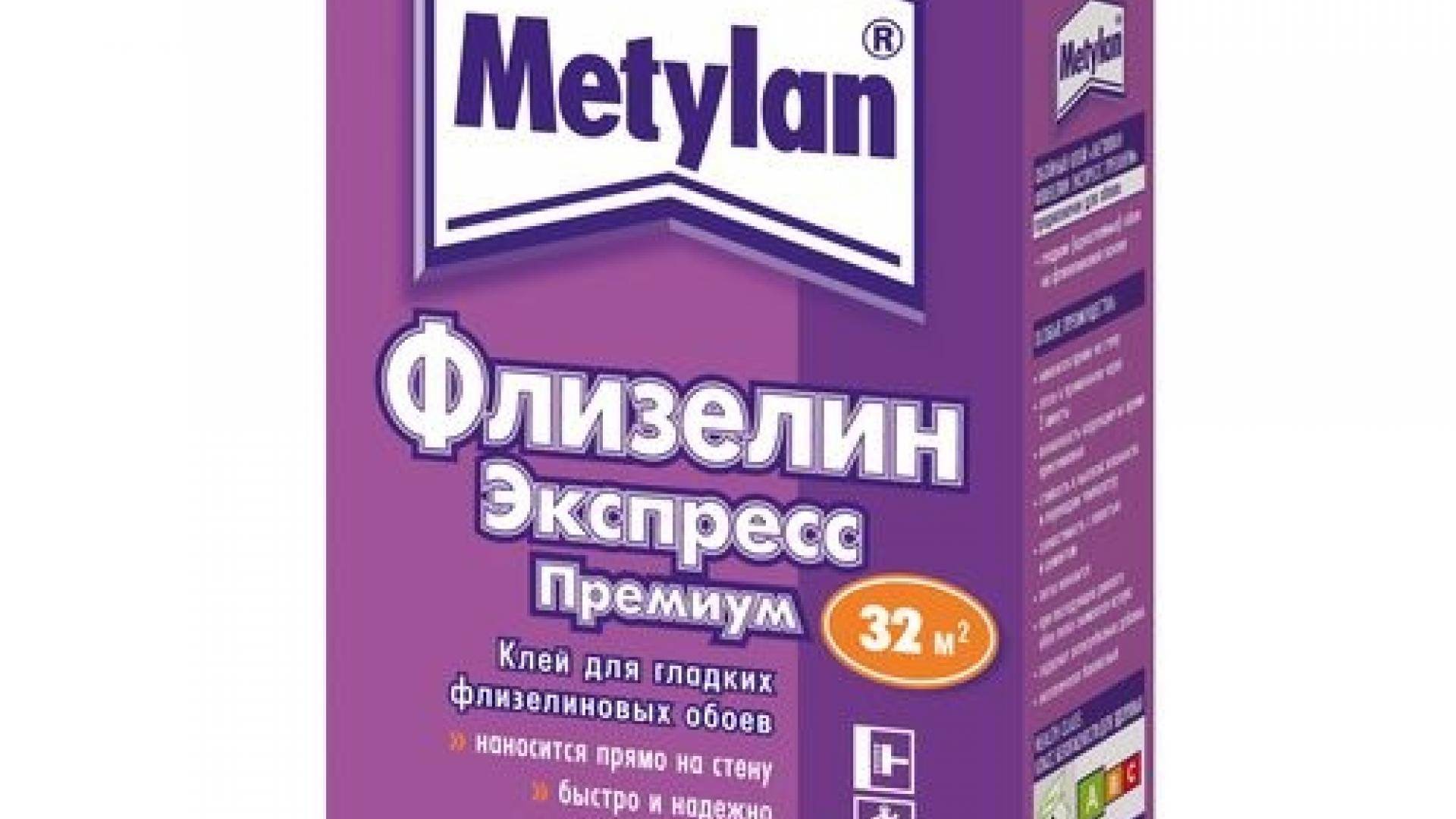 Клей обойный Metylan флизелин 210 гр.