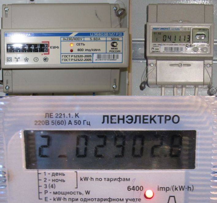 Как правильно снимать показания использованной электроэнергии со счетчика