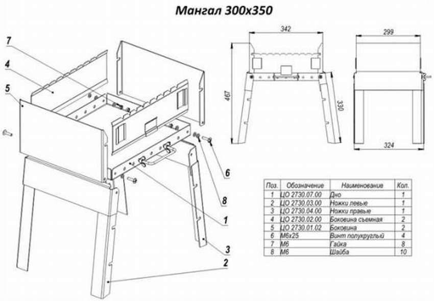 Как сделать складной мангал своими руками из металла чертежи
