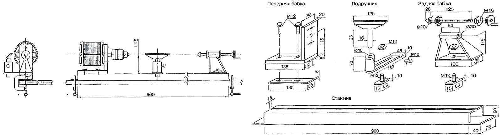 Токарный станок по дереву из дрели своими руками чертежи с размерами