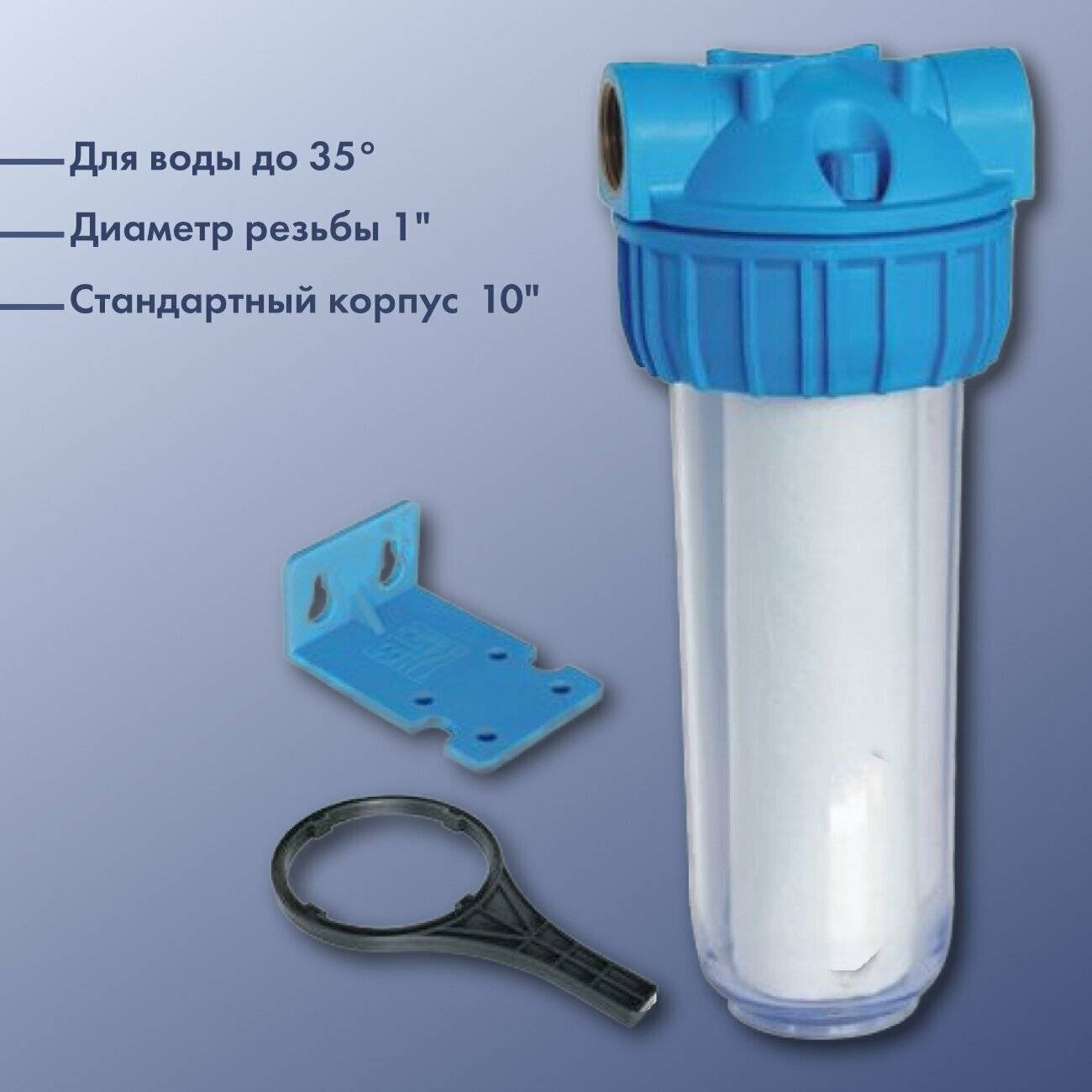 Простая конструкция фильтра: полифосфат-токсичное вещество- вода после фильтра используется только в технических целях! +видео и фото