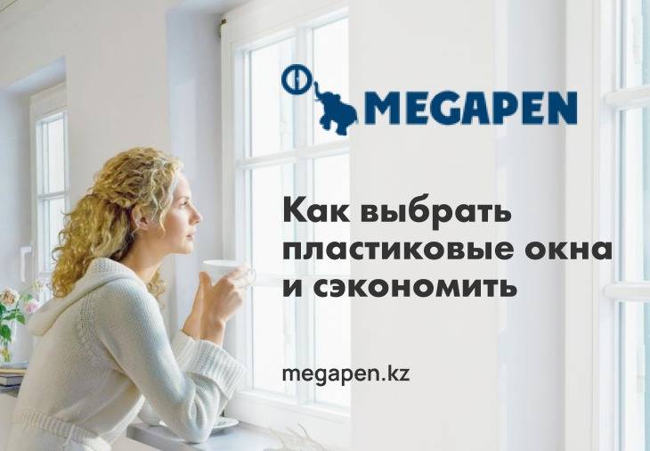 Как выбрать пластиковые окна рекомендации эксперта