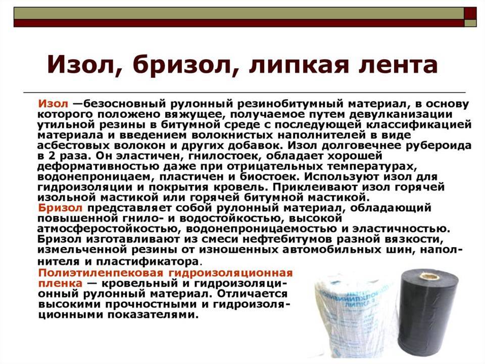 Дайте определение материалов