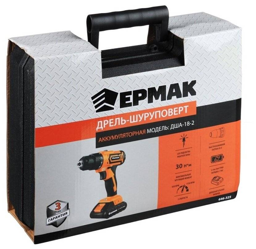 Шуруповерты Ермак