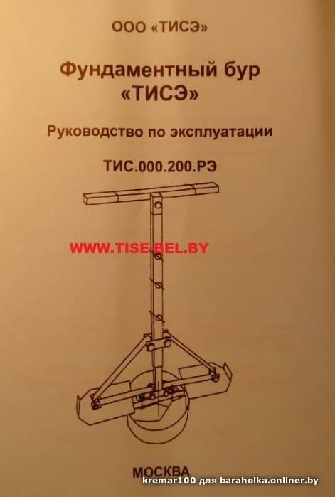 Бур для свайного фундамента тисэ ф своими руками