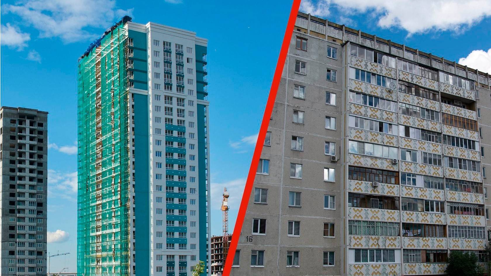 Какая квартира лучше новостройка или вторичка?