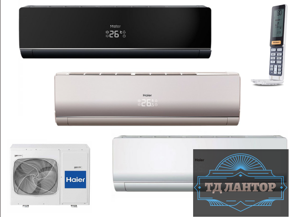 Хайер. Haier as12ns5era. Настенная сплит-система Haier Hsu-07hnf303/r2. Hsu-07hnf303/r2. Кондиционер Haier Lightera on/off Hsu-07hnf303/r2-w