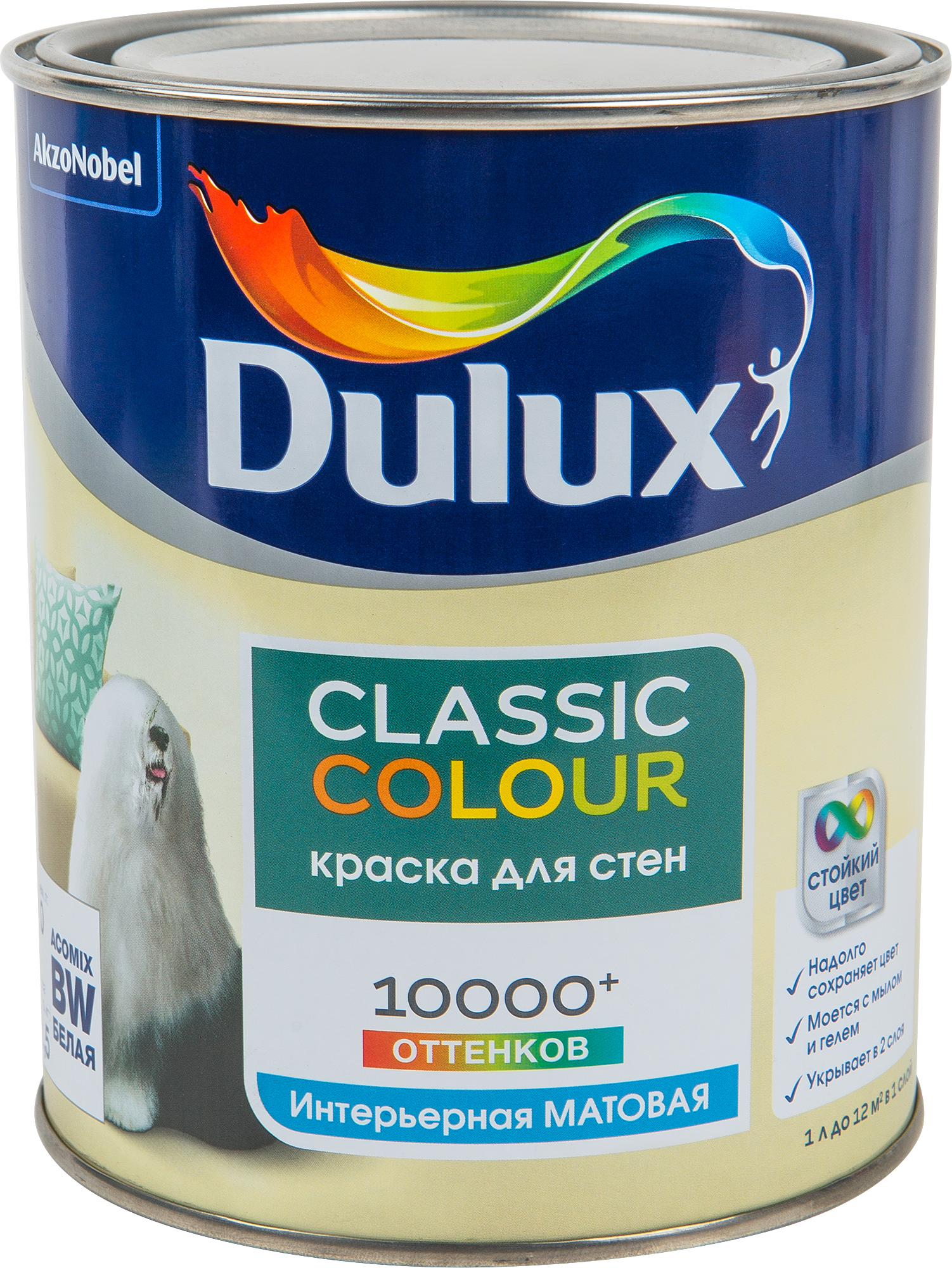 Краска интерьерная dulux professional diamond extra matt отзывы