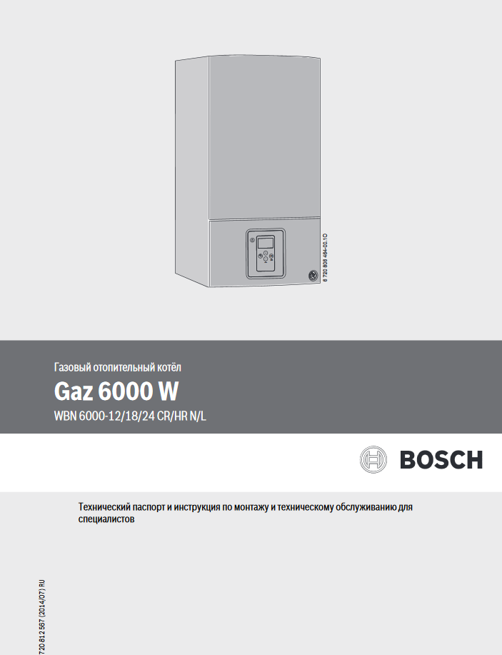Технические характеристики газового котла Bosch GAZ 6000 WBN 24 квт + отзывы владельцев