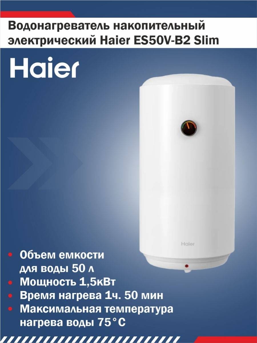 Реальные отзывы владельцев о телевизорах haier
