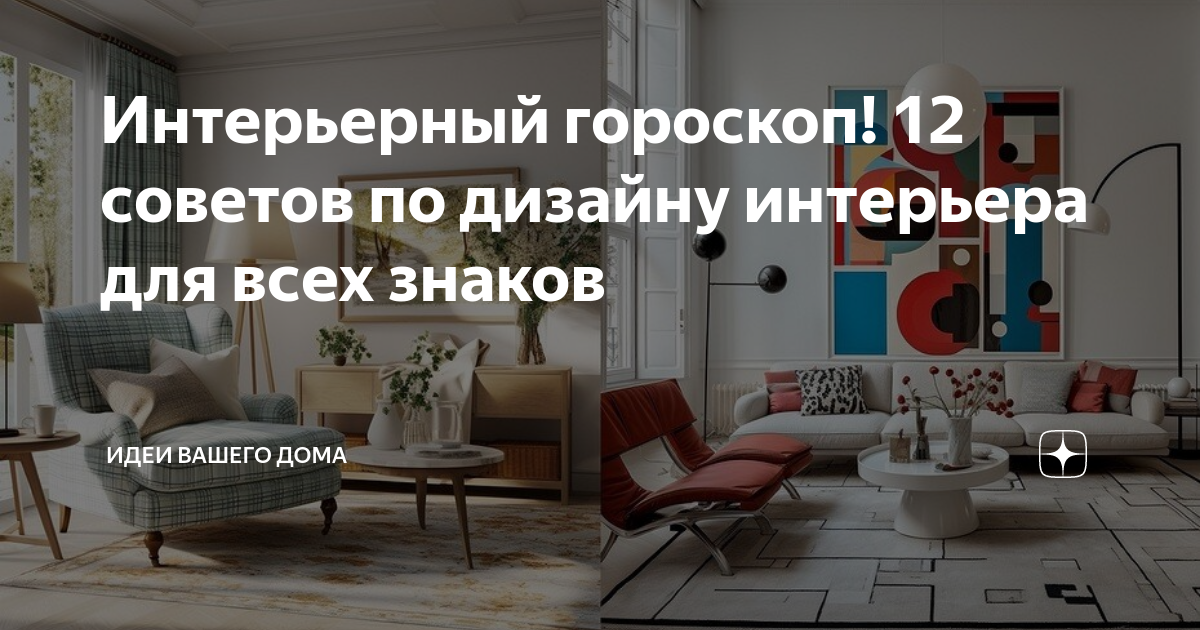 Фотообои на стену – правила выбора от профессионалов, фото, видео